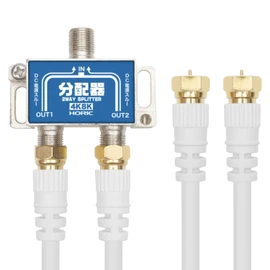 Horic Antenna Divider Compatible With BS/CS/Terrestrial All Terminal Passing Current Model