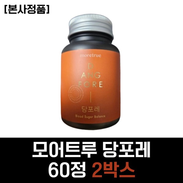 Recommended for women in their 40s Moretrue Dangforet Banaba Leaf Nutrients Helps suppress blood sugar levels, Banaba Leaf Extract Supplement Health Food for those in their 50s 6 / 40대 여성 추천 모어트루 당포레 바나바리프 영양제 혈당 상승 억제 도움 바나바잎 추출물 보조제 건강식품 50대 6