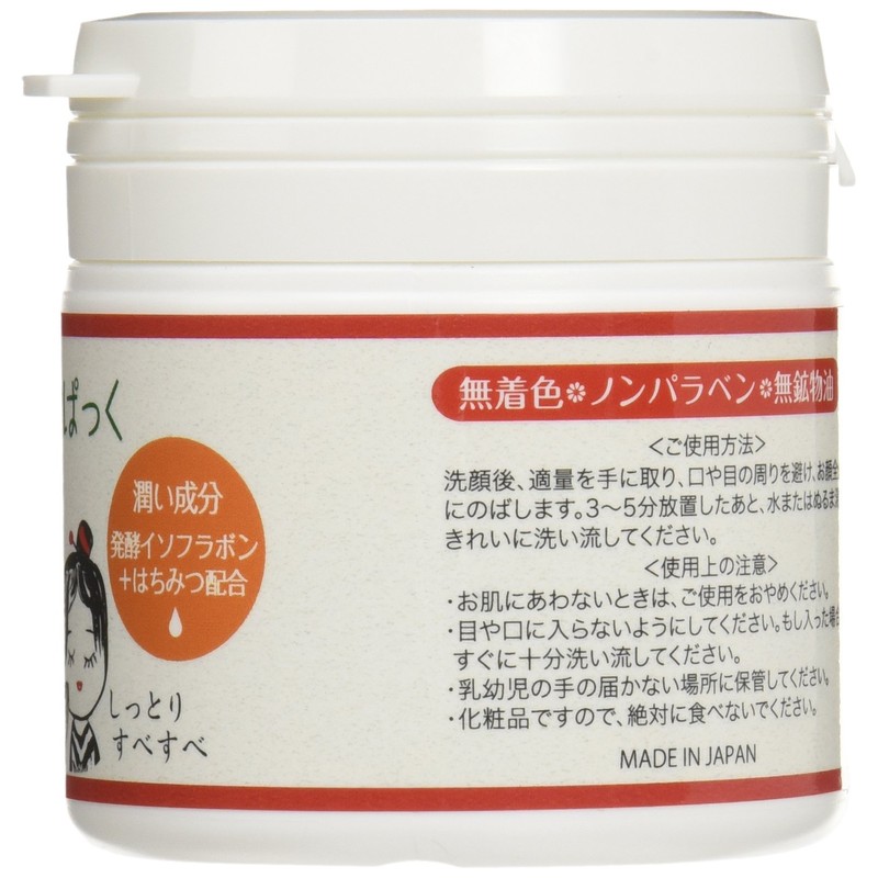 豆乳ヨーグルトパック しっとり豆姫 150g