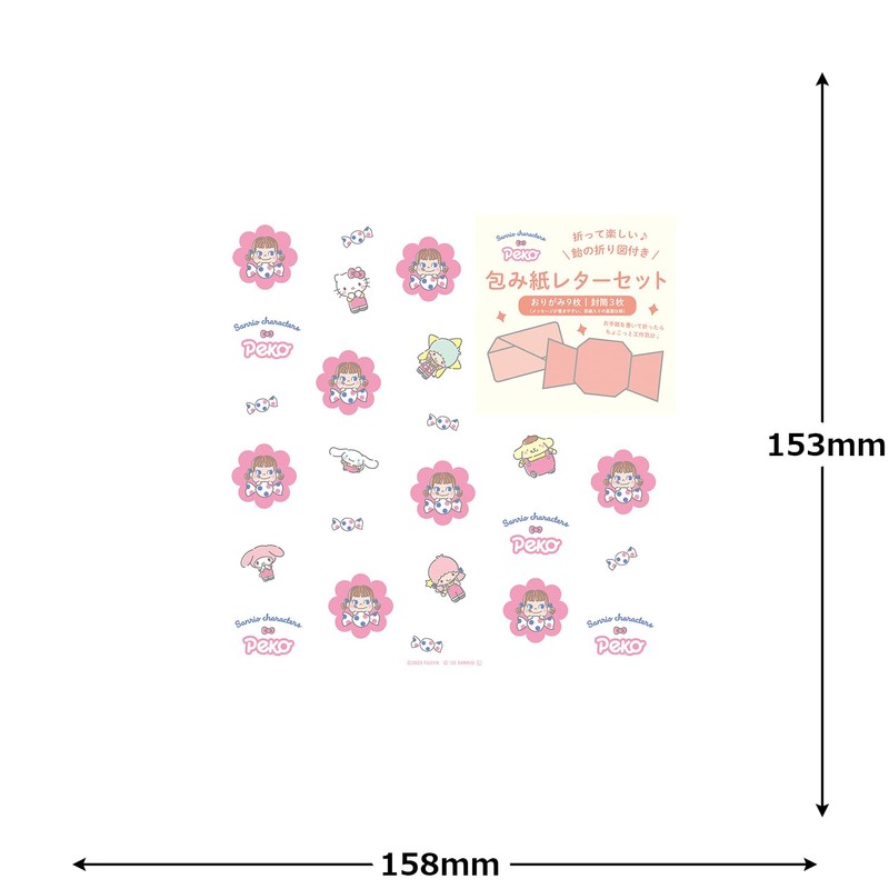 Furukawa Paperwork PEKO x Sanrio Characters Letter Set, Wrapping Letter
