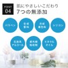 KisoCare Onsen Water Face Mask with Human-Type Ceramide, 30-Piece Set,