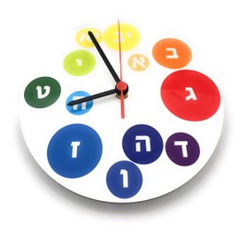 Colorful Kids Nursery Wall Clock fun children's room hebrew Alphabet colorful bubbles Clock Battery operated silent 8 inch hand made in Jerusalem suitable for school nursery bedroom play area