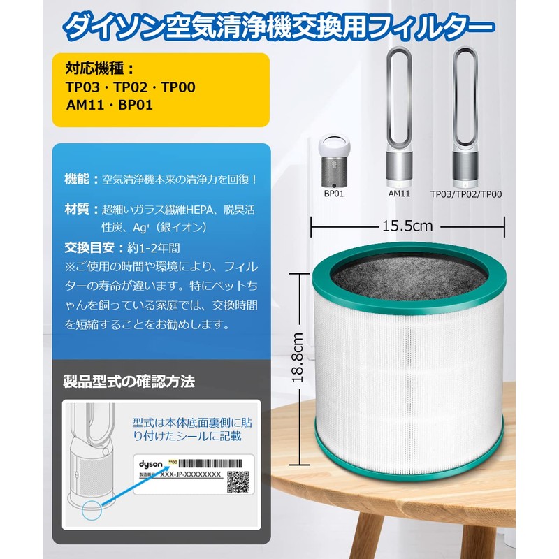 Dyson Air Purifier TP03 TP02 TP00 AM11 BP01 Filter Ag+