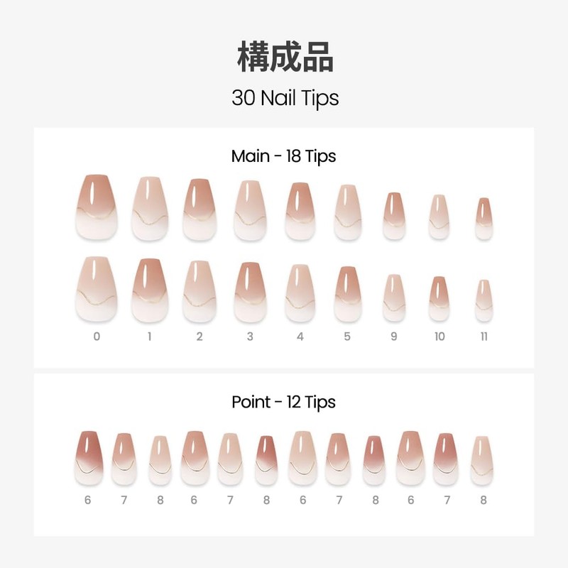 DASHING DIVA Magic Press Melting Caramel Nail 30 Tips