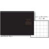 Takahashi Masafumi x Nakabayasi Logical Thinking Notebook