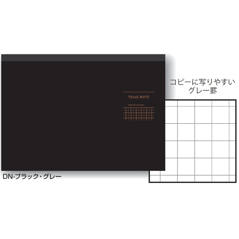 Takahashi Masafumi x Nakabayasi Logical Thinking Notebook