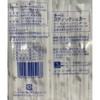 Key Coffee Stick Sugar 3g 50 Count