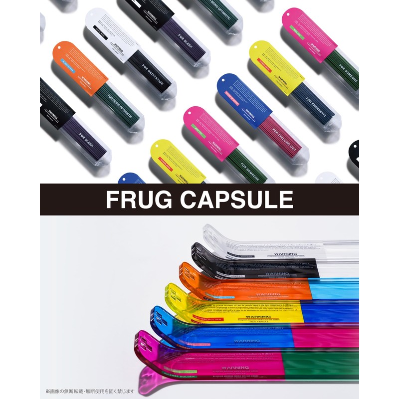 お香立て ホワイト & 透明 アクリル インセンスホルダー 横置き フラッグカプセル 父の日 父の日プレゼント