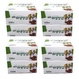 Chef sanitary gloves 500 sheets 8 large capacity disposable plastic gloves / 쉐프 위생장갑 500매 8개 대용량 일회용 비닐장갑