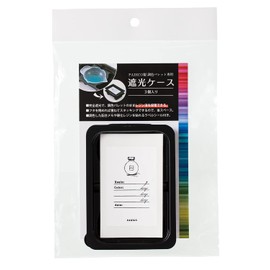 Pajico PDC403298 Convenient Goods Blackout Case, Pack of 3