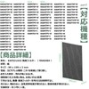 BBT KAF021A42 Photocatalytic Dust Collection Deodorizer Filter AN22YES AN22ZES Air