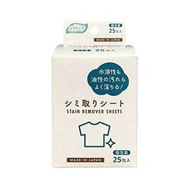 Showa Paperwork Lacerina Stain Removal Sheet, Individually Wrapped Type, 25 Packets x 5 Pcs Set