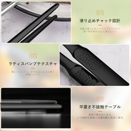 ziyue Yakiniku Tongs, Stainless Steel, Freestanding, Camping, Barbecue, Chopsticks, Non-Slip, Serving Pasta, Yakiniku Tongs (Tip, Set of 3 - black-24cm)