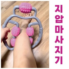 Massager Manual Full Body Massage Roller Forearm Massage Neck Massage Normal type pink 2ea