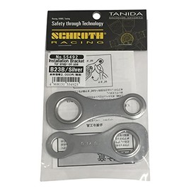 Schroth 55492 FIA Approved Seat Belt Bracket for Snap On Clips B23 2