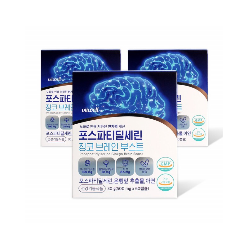 Phosphatidyl Phosphatidyl Serine Postphatidyl Phosphatidyl Serine / 포스타티딜 포스타딜 세린