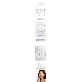 Louiscell Purifying Ampoule 2mlX20ea Redness Trouble Sensitive Tightness Excessive Sebum Care / 루이셀 퓨리파잉 앰플 2mlX20ea 붉은기 트러블 민감 속당김 과다피지 케어