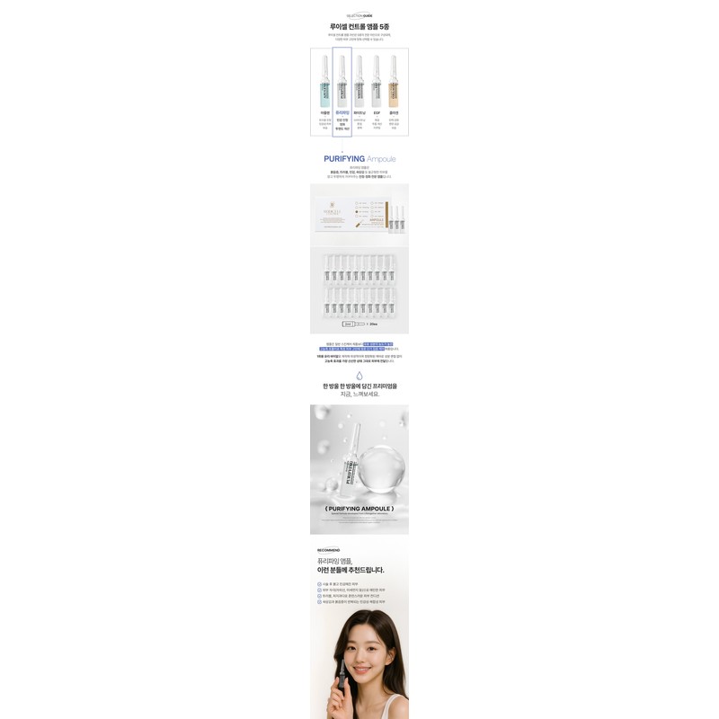 Louiscell Purifying Ampoule 2mlX20ea Redness Trouble Sensitive Tightness Excessive Sebum