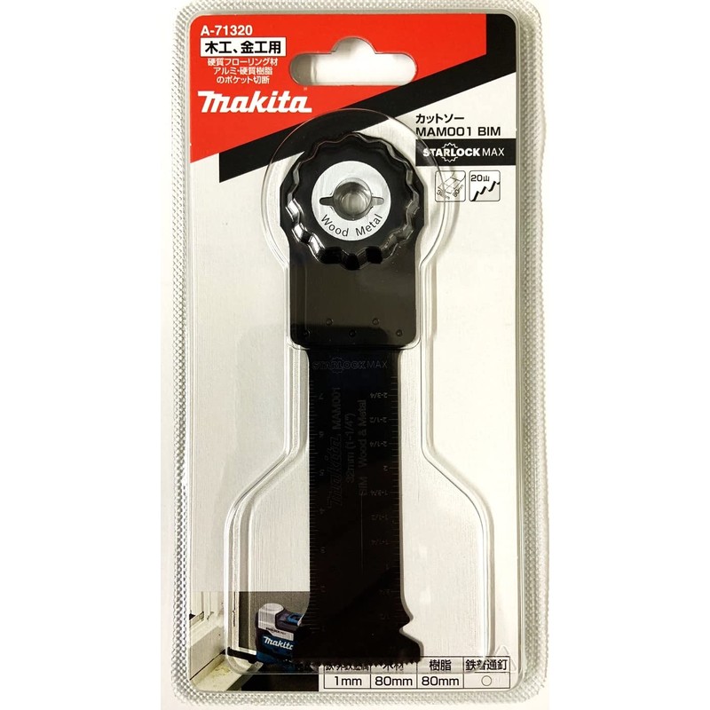 Makita Starlock Max MAM001BIM (A-71320) Cut and Sewn for Multi-Tools,