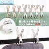 HIRAISM Clothespins Stainless Steel Strong Large Size Windproof Futon Rod