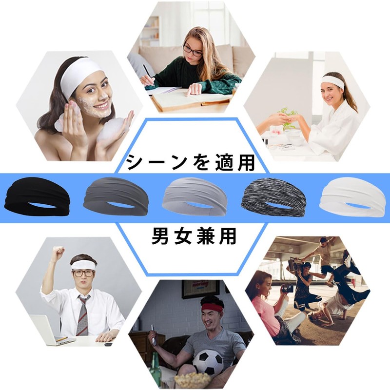 Men's Headband, Sports Headband (Sweatproof, Sweat Absorbent, Quick Drying), Antibacterial,