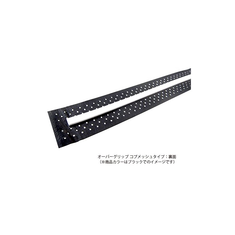 GOSEN B811RB Overgrip Cobb Mesh Type Royal Blue