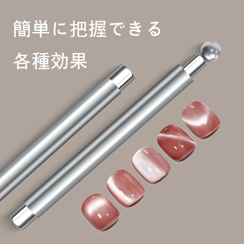 FamGift Nail Magnet, Cat Eye Magnet, Multifunctional Strong Cylindrical Magnet