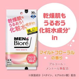 Kao Men's Biore Face Sheet, Mild Floral Scent (Lotion Ingredients In), 30 Pieces, Set of 6 + Bonus Kunutonn Logo