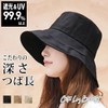 Hanahana15 Women's Hat, UV Protection, Capellin, Large Size, Deep, Large,