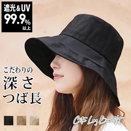 Hanahana15 Women's Hat, UV Protection, Capellin, Large Size, Deep, Large, Light Blocking, 100% Cotton, Hat, Spring/Summer, UV Rays, Chin Strap, Washable, Summer, Wide Brim, Cotton, Size Adjustable,