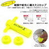 SUCTION-X Poison Remover, Convenient Locking Function, Safe Pack with Spare
