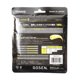 ゴーセン(GOSEN) 硬式テニスストリング G-TOUR3 17GA(1.23mm) SY TSGT31-SY