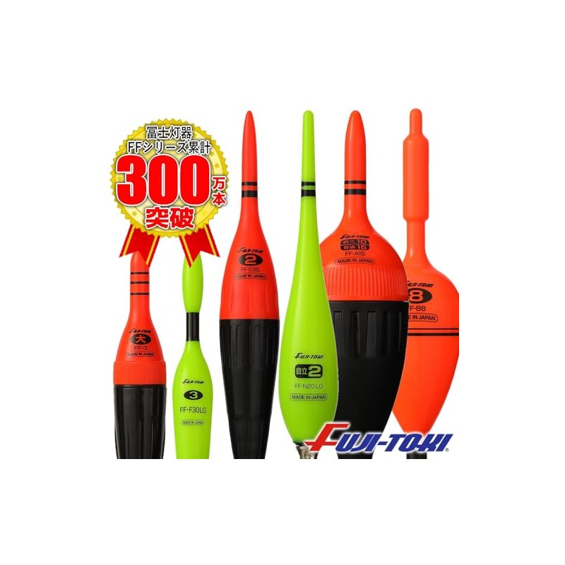 Fuji-Toki Must-Fishing Night Fishing Man Green No. 3 with Ultra