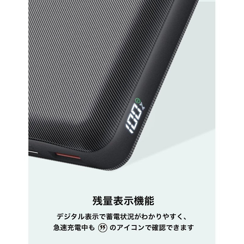 acrivo ACS-LB60W20B 60W Output Mobile Charger, 20,000 mAh