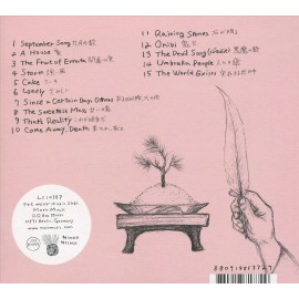 YUMBO FRUIT OF ERRATA NEW LP