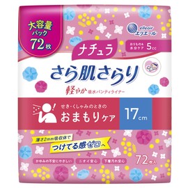 Natura Smooth Skin Absorbent Panty Liner, Lightweight, 0.2 fl oz (5 cc), 6.7 inches (17 cm), 72 Pieces, Large Capacity