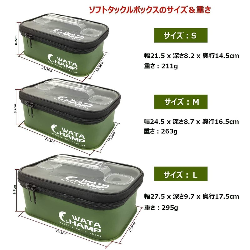 Watachamp EVA Tackle Box, Set of 3, Transparent Case, Lure