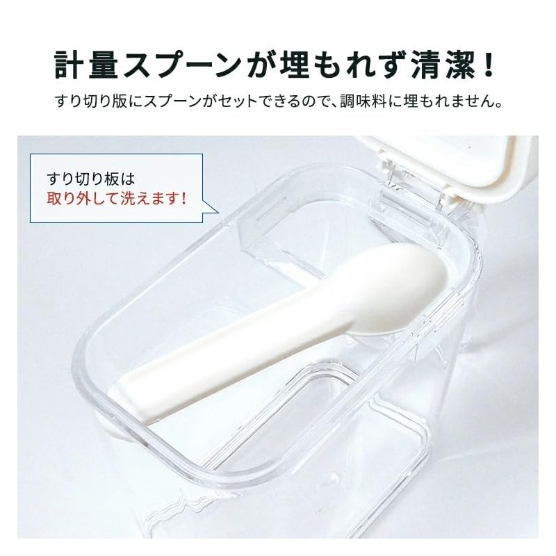 Asbel Condiment Pot, One-Handed Operation, Scouring, Compact, Slim Type, 16.2