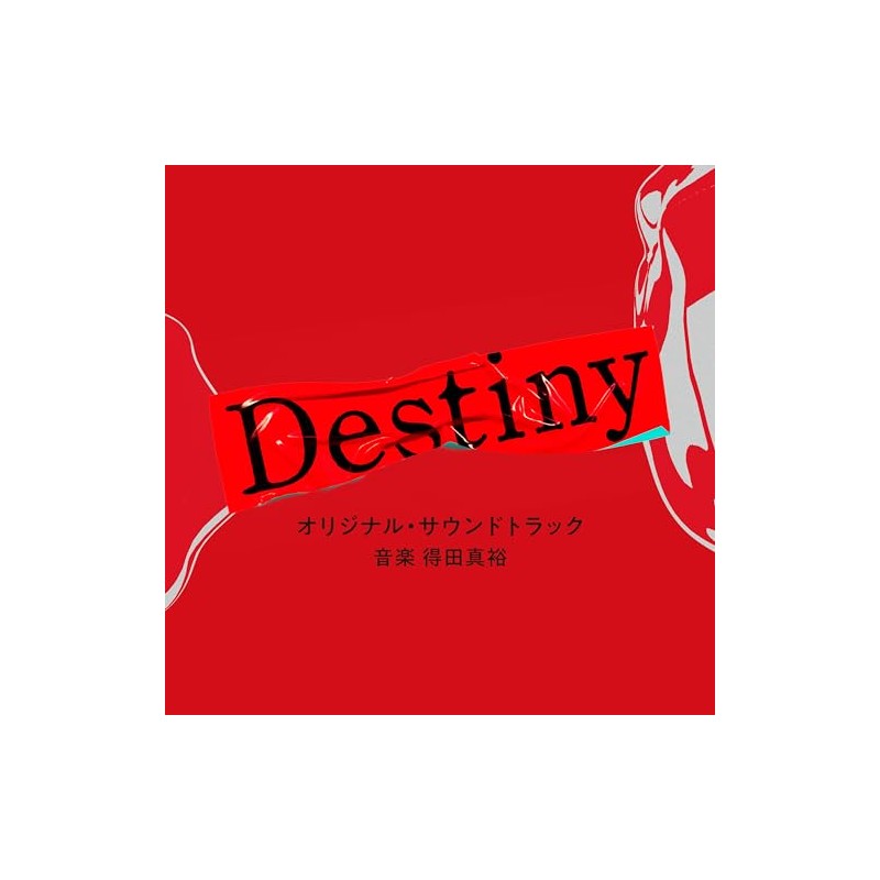 テレビ朝日系ドラマ「Destiny」オリジナル・サウンドトラック