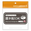 [Magnet] Magnetic Sticker, Not in Delivery Box, No Chime Required,