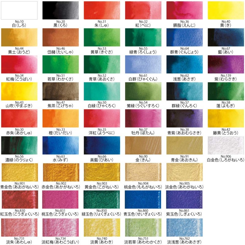 Kuretake KURETAKE GANSAI TAMBI PAN - Turquoise Green DEEP Watercolor