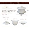 RIMTAE Blue Line Lid Bowl, 6.1 fl oz (180 ml)