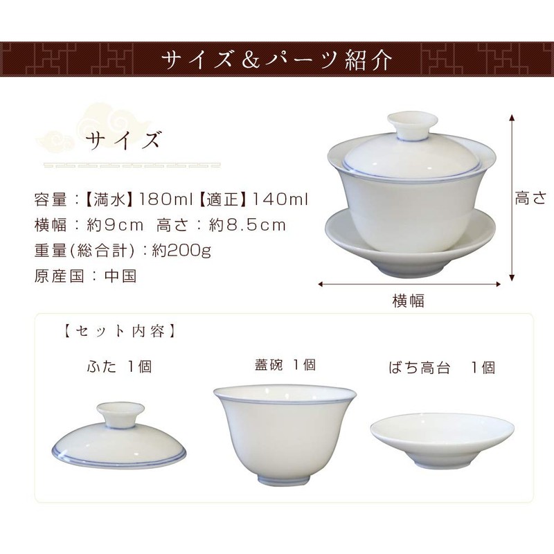 RIMTAE Blue Line Lid Bowl, 6.1 fl oz (180 ml)