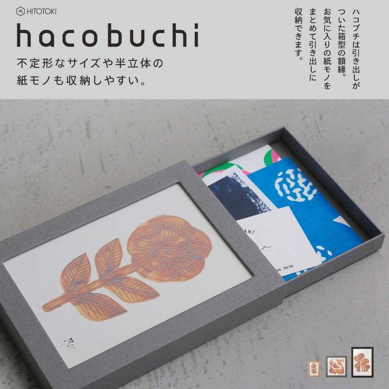 King Jim Hakobuchi Photo Frame, Size M, Beige, 4214H, 4214