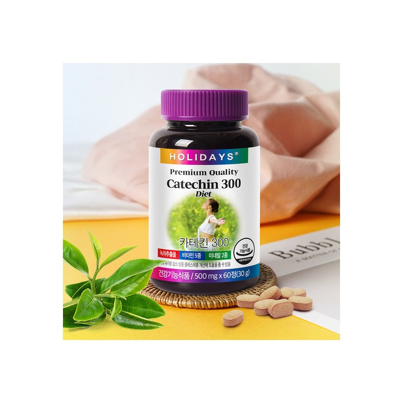 Holidays Diet Catechin 300 2 bottles (120 tablets) / 홀리데이즈