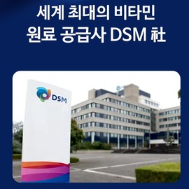 Bewell 3 boxes of enteric-coated vitamin Immune Vitaboost 30 tablets / 장용성 비타민 이뮨 비타부스트 30정 3통