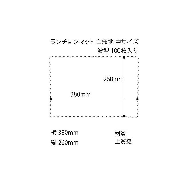 Paper Placemats Medium White Wave M-55 100 Sheets