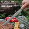 Tiartisan チタン超軽量グリルBBQトング 多目的ピンセット キッチンフードトング ビュッフェサラダ ステーキクリップ グリルトング