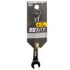 sutorongutu-ru (strongtool) Thin Spanner 6 X 7 mm 12267