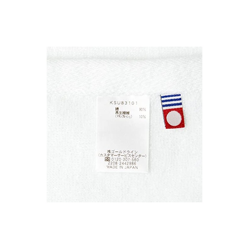 NEUTRALWORKS. HAND TOWEL S KSU83101 White OS, white